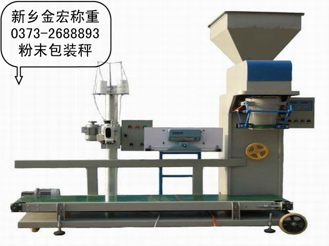 山东米糠包装秤