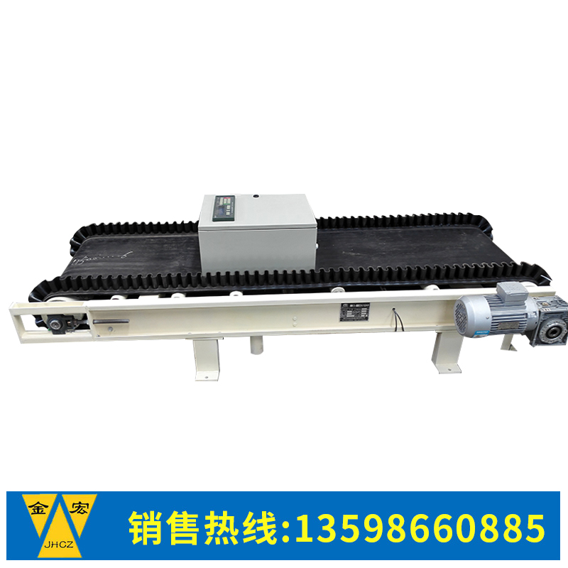 山东定量给料机