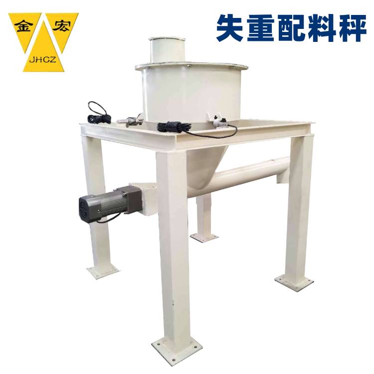 山东失重配料计量秤