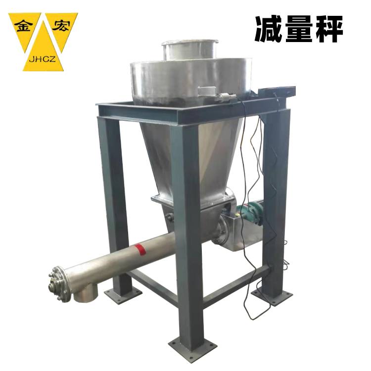 山东减重式定量秤