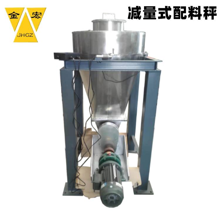 山东自动减量秤