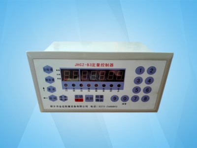 山东JHCZ-B3定量控制器