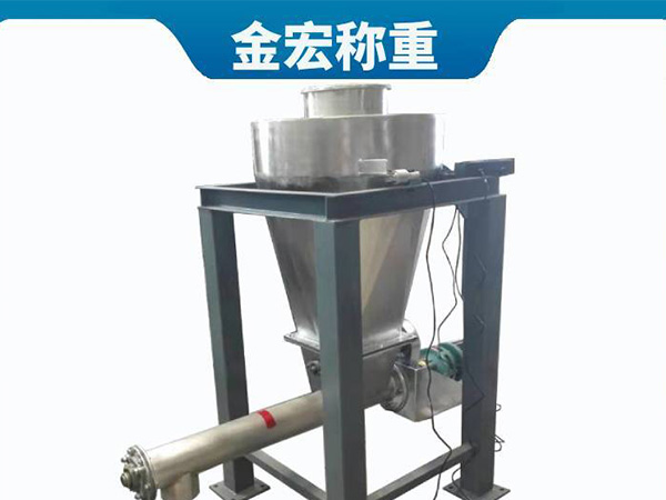 山东高精度小型粉料失重秤