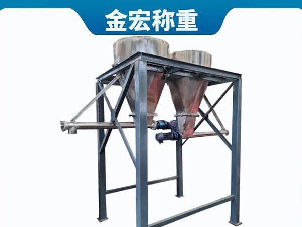 山东电子减量配料秤