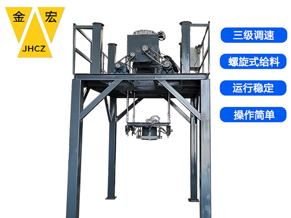 山东化工类吨袋包装秤