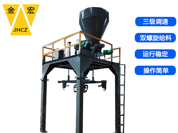 山东大型自动颗粒包装秤