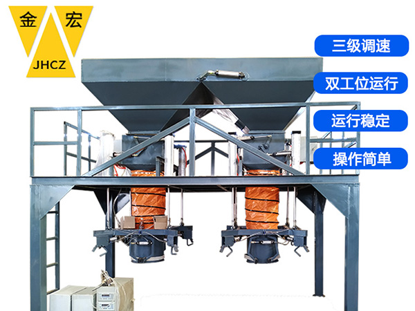 山东除尘灰吨袋包装机