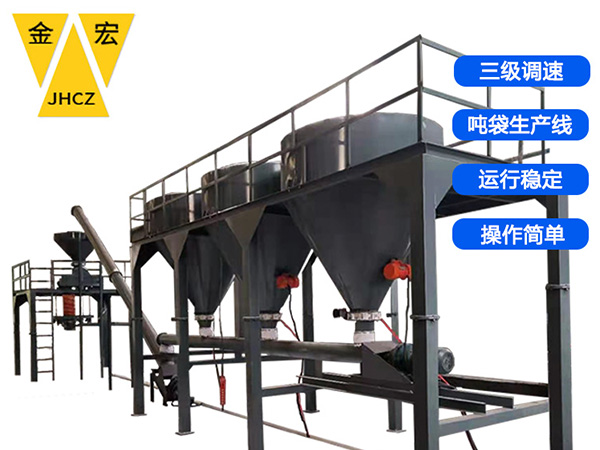 山东电解锰片吨包机