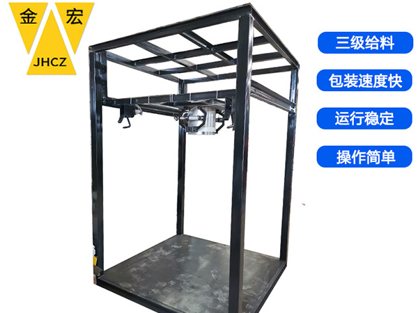 山东吨袋粉体包装秤
