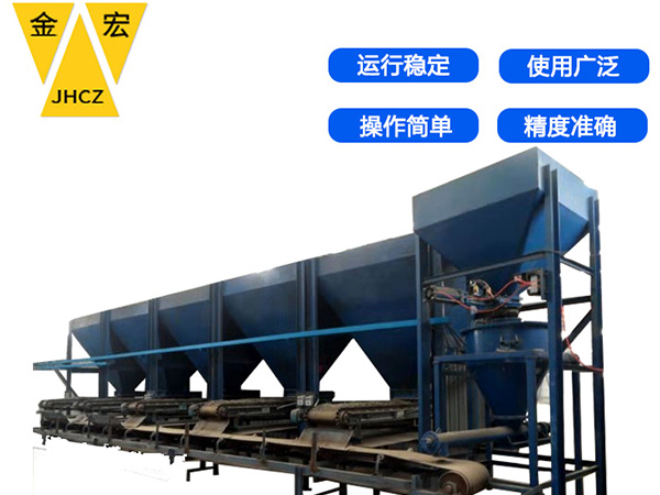 山东皮带秤工作原理和校验
