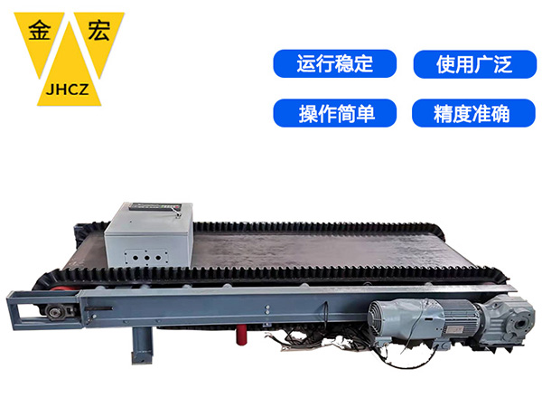 山东计量矿用皮带秤
