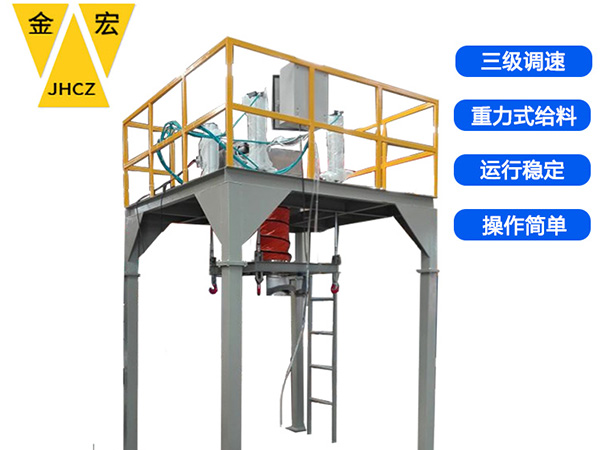 山东包装秤夹袋装置