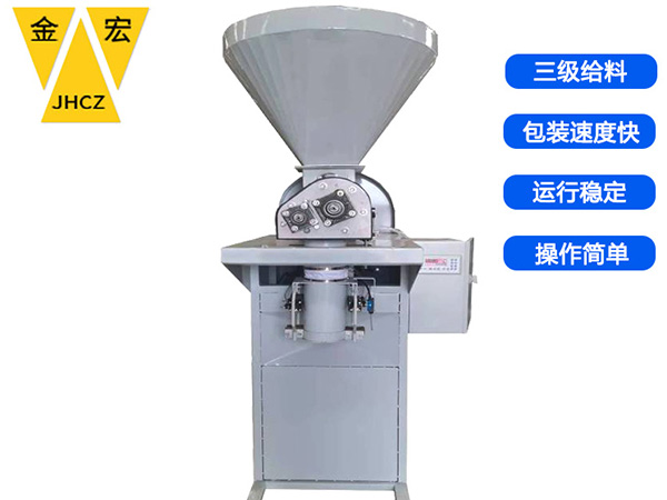 山东小袋包装秤多少钱