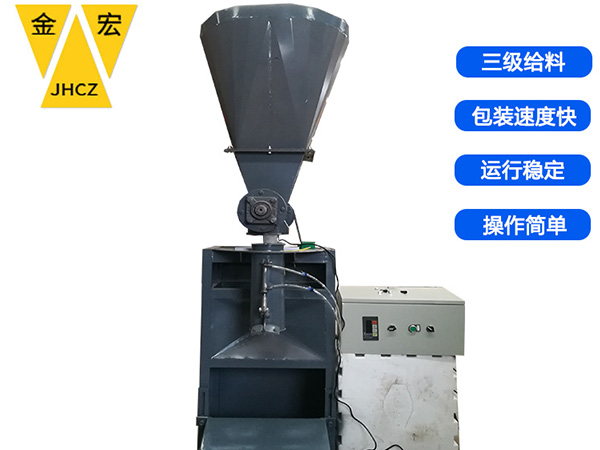 山东小袋包装秤厂家