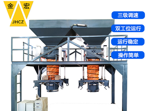 山东电子包装秤供应商