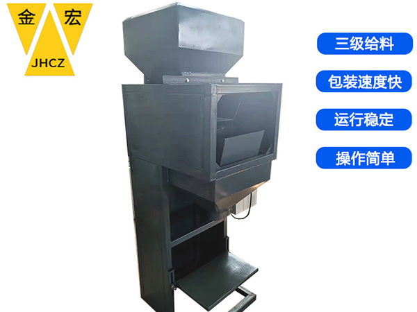 山东双斗定量包装秤厂家