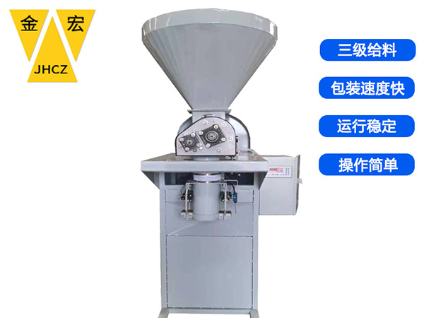 山东自动定量包装秤