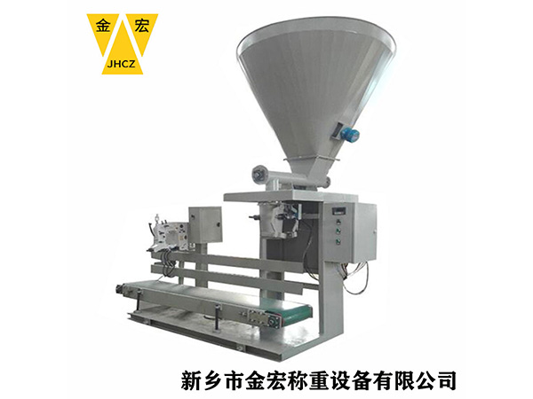山东定量包装秤生产线供应
