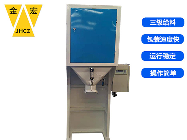 山东大豆粮食包装秤