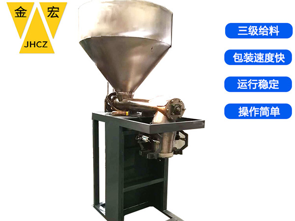 山东不锈钢粉末包装秤