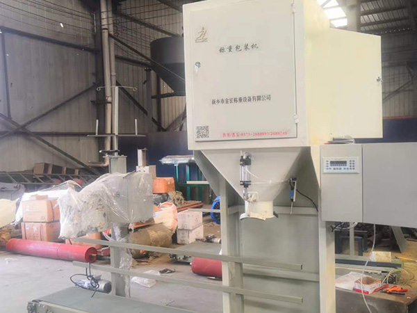 山东复合肥定量包装机