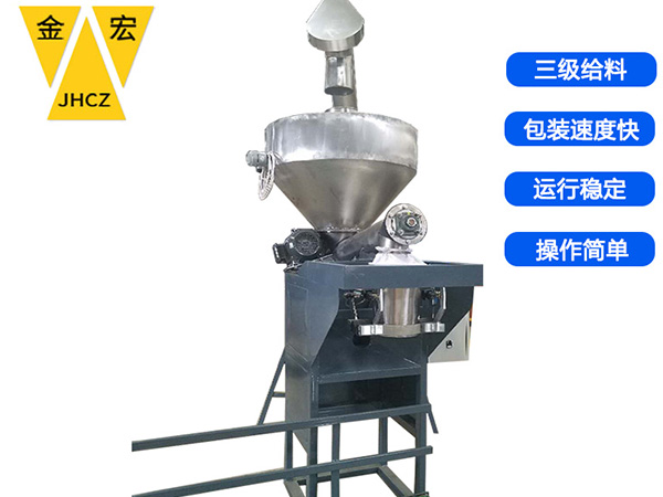 山东粉料包装称