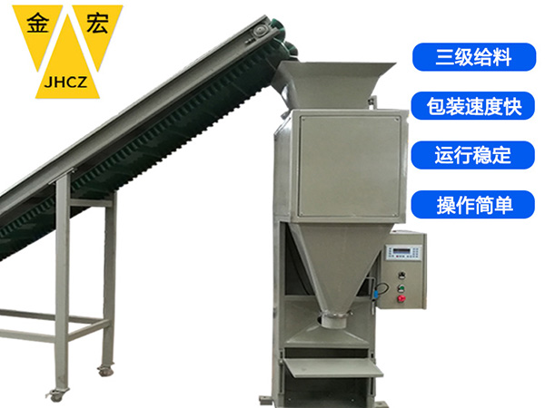山东塑料颗粒包装机