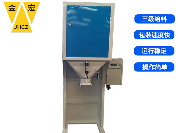 山东硅粒定量包装秤