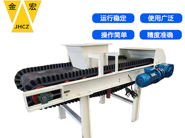 山东皮带称重给料机