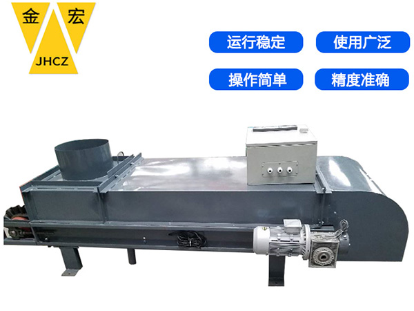 山东称重配料给煤机