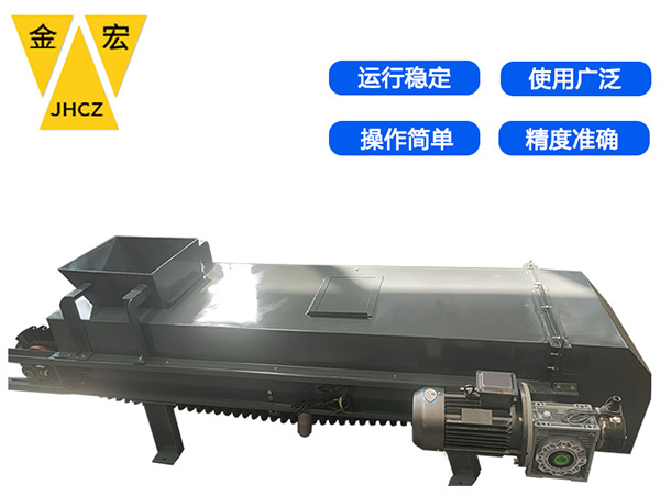 山东定量皮带给料机