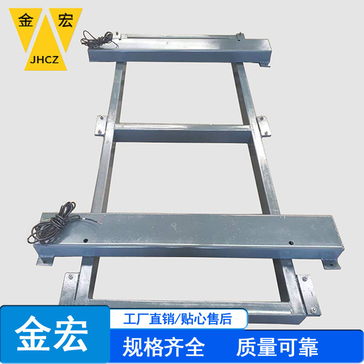 山东码头港口用配料计量秤