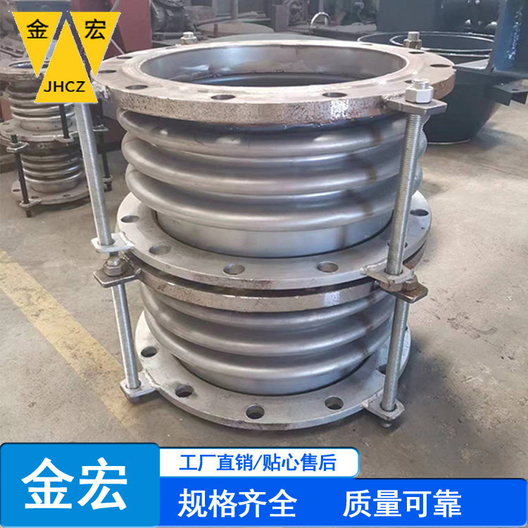 山东金属软连接