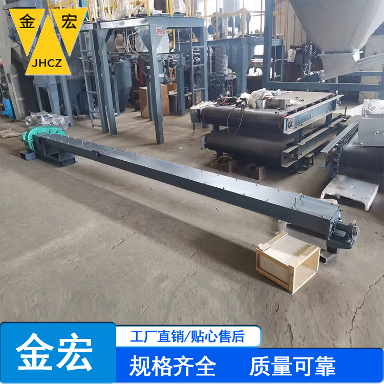 山东U型槽螺旋输送机