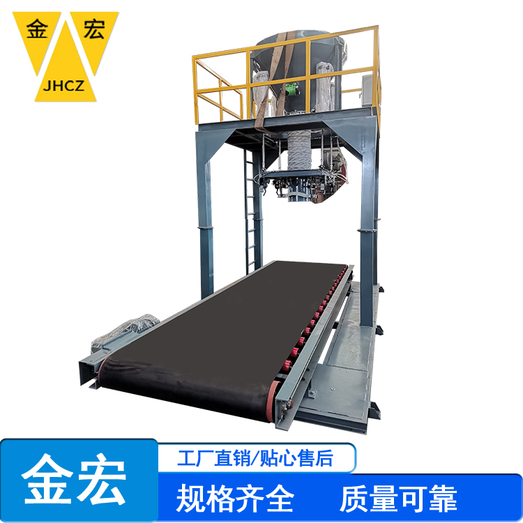 山东可移动式吨包秤