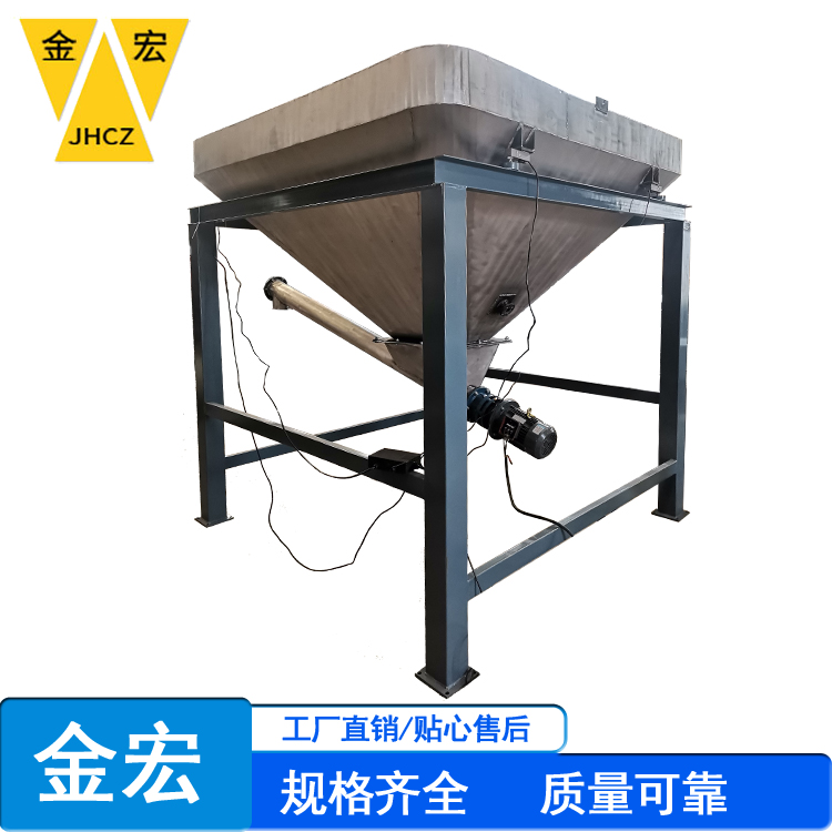 山东重型减量秤
