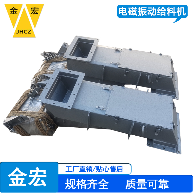 山东电磁振动给料机