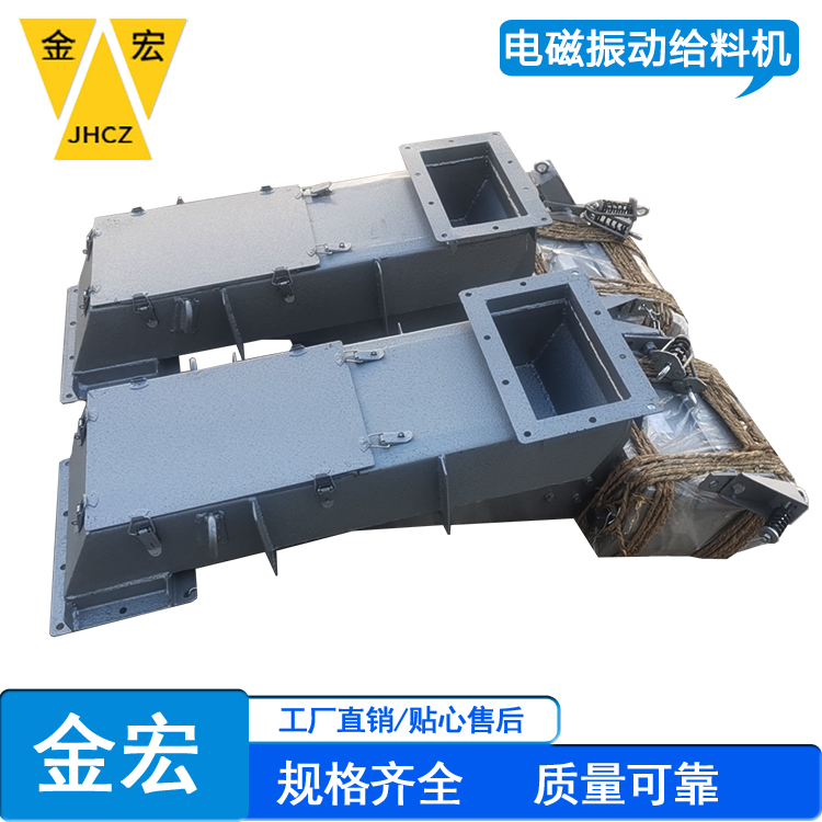 山东振动给料机
