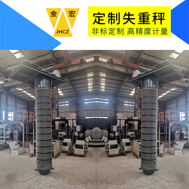 山东散装机