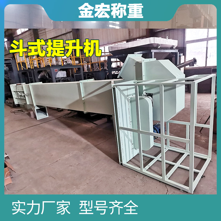 山东斗式提升机