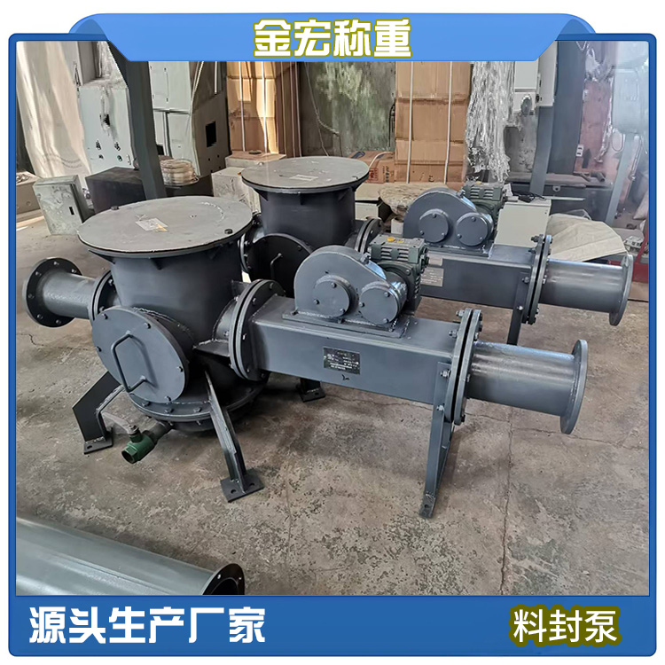 山东料封泵